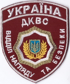 ДКВС ВНБ 2мал+.jpg