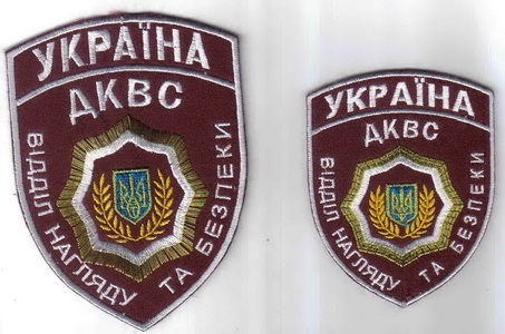 ДКВС ВНБ 1+.jpg