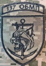 137ОМП_3.jpg