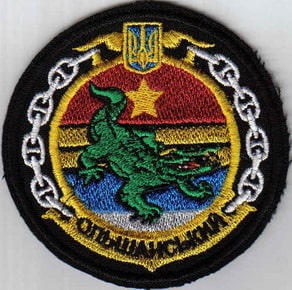 Ольш1.jpg