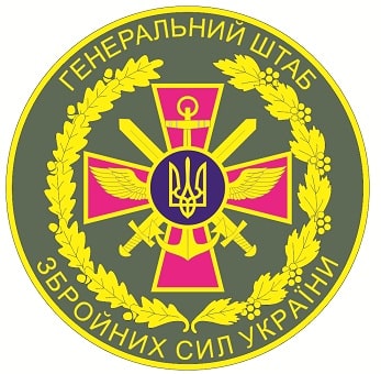ГШ-затв-зм.jpg