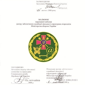 ЦЗСД_затв-зм1.jpg