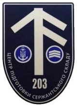 203_с.jpg