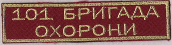 101-г1.jpg