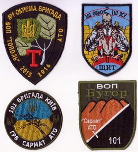 101-АТО 1.jpg