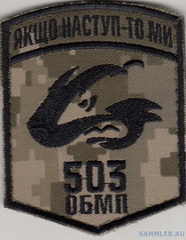 503 об 5.jpg