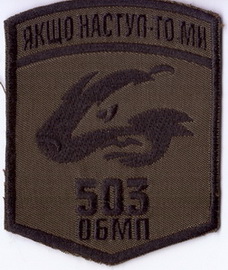 503 об 4+.jpg