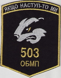 503 об 1.jpg