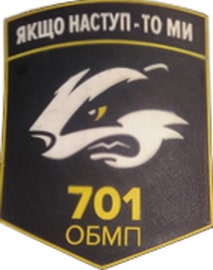 701 об.jpg