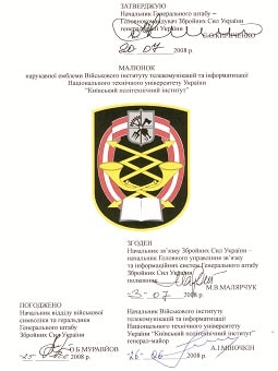 В_КП_затв-зм1.jpg
