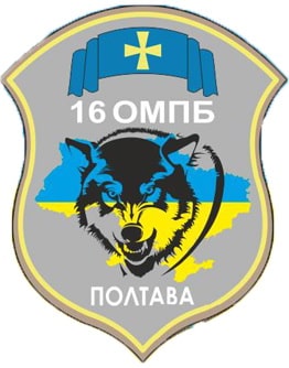 58_16-ОМпБ_«Полтава».jpg