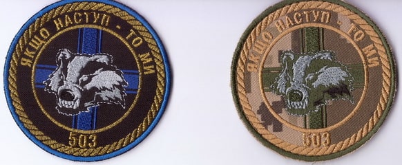503 об 9+.jpg