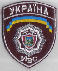 ДД 0 ГУВП МВС+.jpg