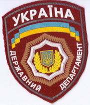 ДД 1 мал 4+.jpg