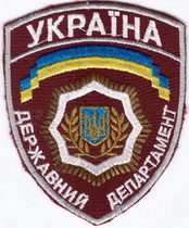 ДД 2 мал 1+.jpg