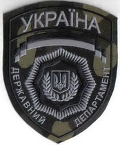 ДД 4 мал 1+.jpg