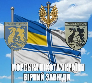 1 та 501 обмп.jpg