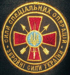 ССО 2 1.jpg