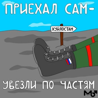 мошк_част.jpg