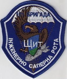 101 с2 щит.jpg