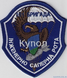 101 с2 купол.jpg