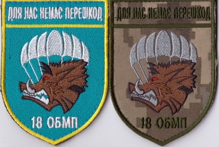18 обмп 11+.jpg