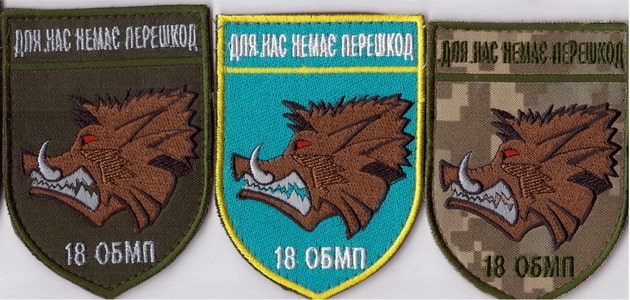 18 обмп 3+.jpg