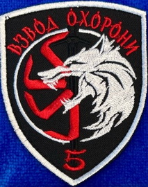 5 во.jpg