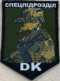 дк-844.jpg