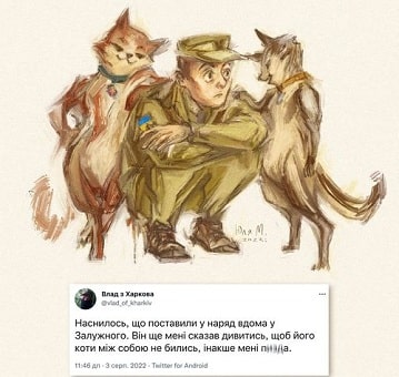 вист-08.08.22-1м.jpg