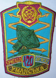 120 обрс 2.jpg