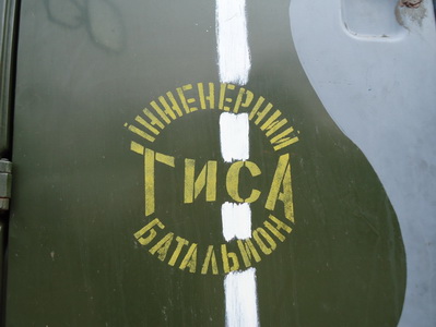534 оиб_ф0.JPG