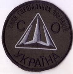 ССО АТО 1+.jpg