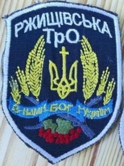 дф КО Ржищів_2.jpg