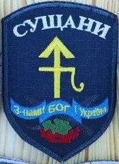 дф КО Сущани.jpg