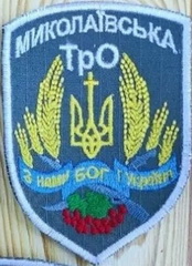 дф КО Миколаївка.jpg