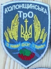 дф КО Колонщина.jpg