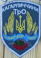 дф КО Кагарлик.jpg