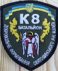 дф Київ К8.jpg