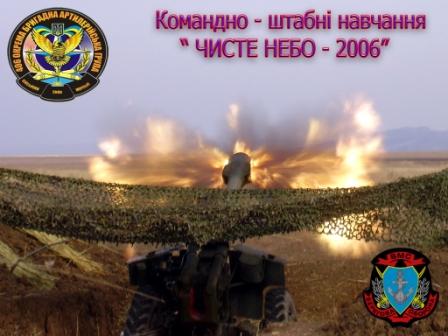 406-ЧН.jpg