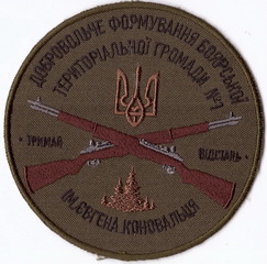 дф Боярка+.jpg