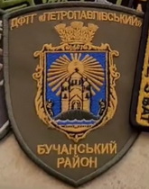 ДФ Буча.jpg