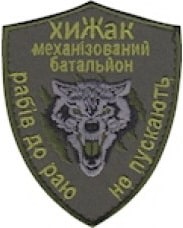хижак_3.jpg
