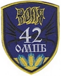 42омпб.jpg