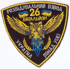 26 осб рв+.jpg