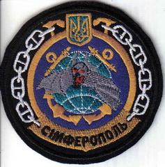 ЗСУ ВМС кр Симферополь 2+.jpg