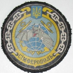 ЗСУ ВМС кр Симферополь 1+.jpg