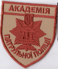 АПП 5+.jpg