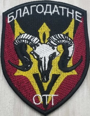 дф Благодатне.jpg