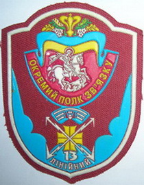 13 опсл х.jpg